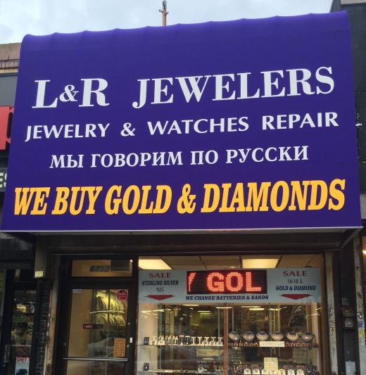 L & R Jewelers in Kings County City, New York, United States - #1 Photo of Point of interest, Establishment, Store, Jewelry store