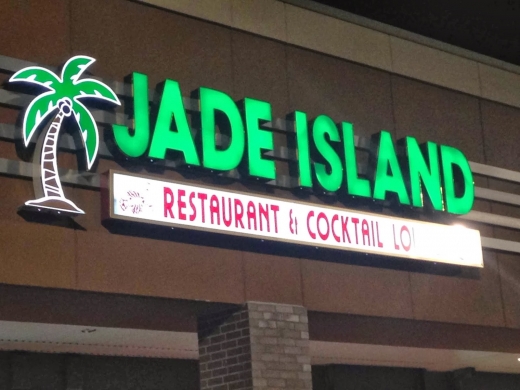 Photo by <br />
<b>Notice</b>:  Undefined index: user in <b>/home/www/activeuser/data/www/vaplace.com/core/views/default/photos.php</b> on line <b>128</b><br />
. Picture for Jade Island in Staten Island City, New York, United States - Restaurant, Food, Point of interest, Establishment, Bar, Night club