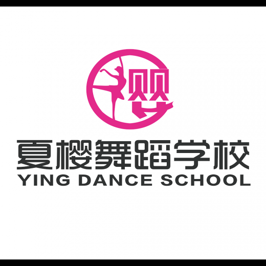 Ying Dance Center / 夏樱舞蹈中心 in Flushing City, New York, United States - #2 Photo of Point of interest, Establishment