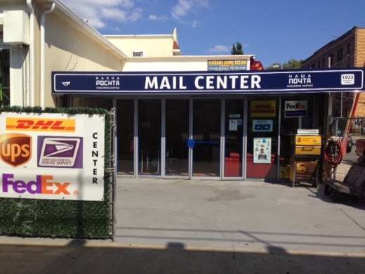 Mail Center (FedEx, USPS, DHL, UPS, Mail Boxes for rent) All in one drop off location in Kings County City, New York, United States - #2 Photo of Point of interest, Establishment