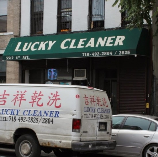 Lucky Cleaners in Kings County City, New York, United States - #1 Photo of Point of interest, Establishment, Laundry