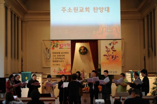 주소원교회(Lord's Will Presbyterian Church) in Ridgewood City, New Jersey, United States - #4 Photo of Point of interest, Establishment, Church, Place of worship