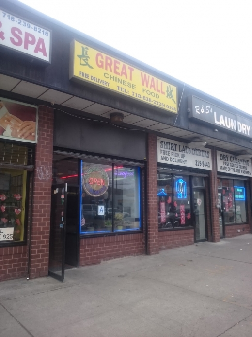 Great Wall in Bronx City, New York, United States - #1 Photo of Restaurant, Food, Point of interest, Establishment