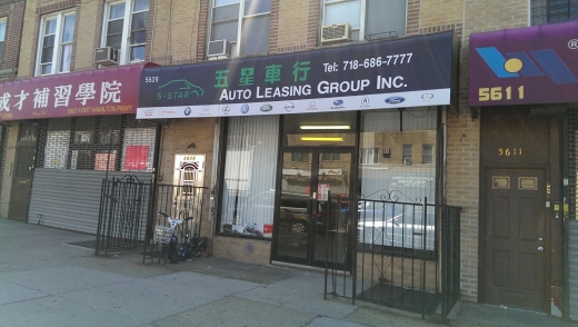 5-Star Auto Leasing Group Inc in Kings County City, New York, United States - #1 Photo of Point of interest, Establishment