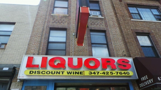 NR Amber Wine and Liquor in Brooklyn City, New York, United States - #1 Photo of Food, Point of interest, Establishment, Store, Liquor store