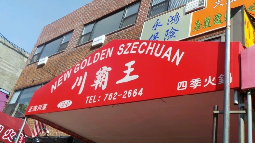 Photo by <br />
<b>Notice</b>:  Undefined index: user in <b>/home/www/activeuser/data/www/vaplace.com/core/views/default/photos.php</b> on line <b>128</b><br />
. Picture for Szechuan House in Queens City, New York, United States - Restaurant, Food, Point of interest, Establishment