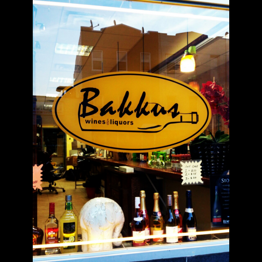 Bakkus Wines & Liquors in Kings County City, New York, United States - #4 Photo of Point of interest, Establishment, Store, Liquor store