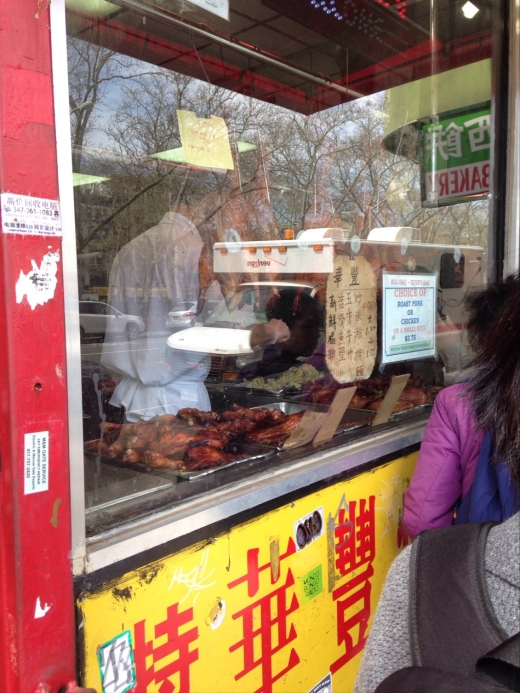 Wah Fung in New York City, New York, United States - #4 Photo of Restaurant, Food, Point of interest, Establishment