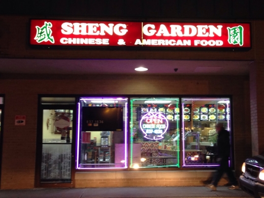 Sheng Garden Chinese Restaurant in Teaneck City, New Jersey, United States - #3 Photo of Restaurant, Food, Point of interest, Establishment, Meal delivery
