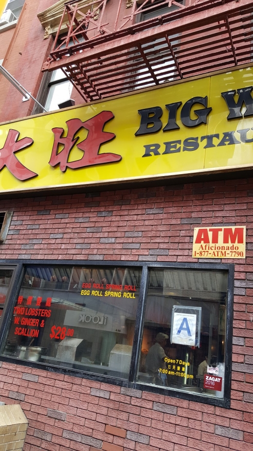 Big Wong in New York City, New York, United States - #3 Photo of Restaurant, Food, Point of interest, Establishment