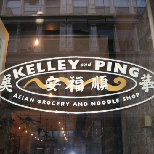 Kelley and Ping in New York City, New York, United States - #1 Photo of Restaurant, Food, Point of interest, Establishment, Bar