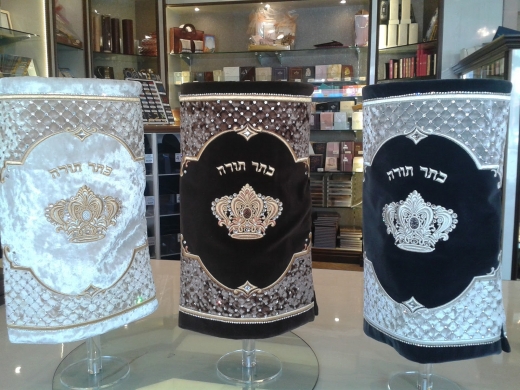 Photo by <br />
<b>Notice</b>:  Undefined index: user in <b>/home/www/activeuser/data/www/vaplace.com/core/views/default/photos.php</b> on line <b>128</b><br />
. Picture for Mefoar Judaica Inc in Kings County City, New York, United States - Point of interest, Establishment, Store