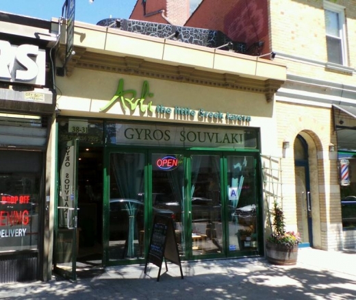 Avli in Bayside City, New York, United States - #1 Photo of Restaurant, Food, Point of interest, Establishment