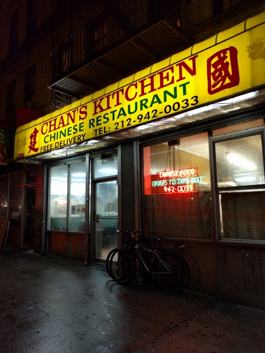 Chan's Kitchen in New York City, New York, United States - #1 Photo of Restaurant, Food, Point of interest, Establishment