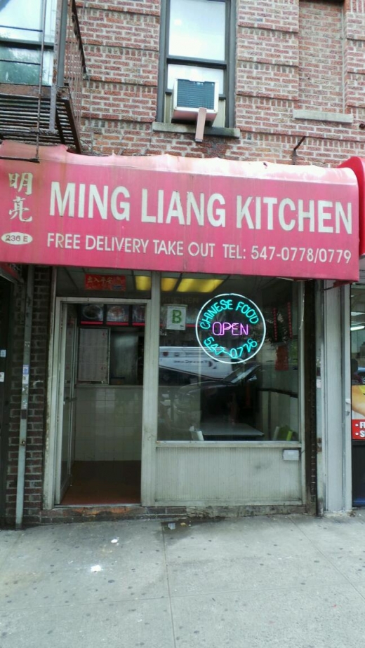 Photo by Walkertwentyfour NYC for New Ming Ling Kitchen