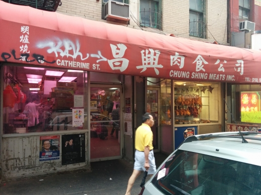 Cheong Hing Meats & Seafood in New York City, New York, United States - #2 Photo of Food, Point of interest, Establishment