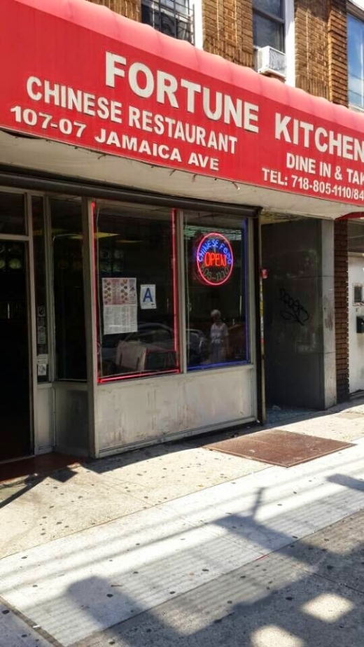 Fortune Kitchen in Queens City, New York, United States - #1 Photo of Restaurant, Food, Point of interest, Establishment