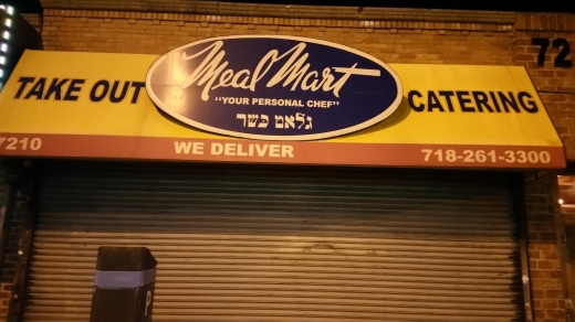 Meal Mart in Flushing City, New York, United States - #1 Photo of Restaurant, Food, Point of interest, Establishment, Meal takeaway