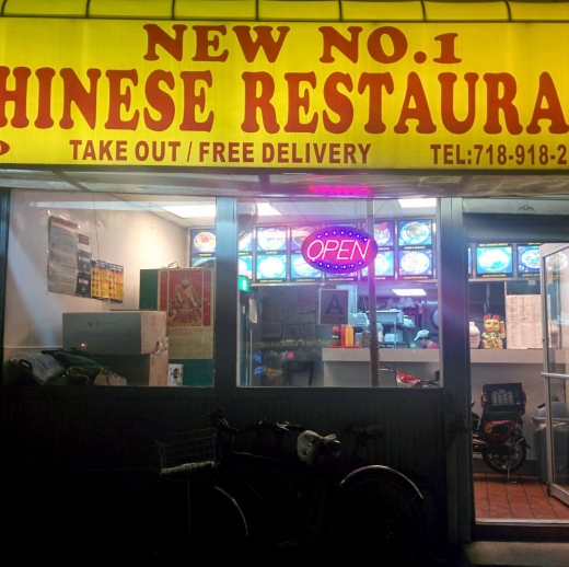 New No.1 Chinese Restaurant in Bronx City, New York, United States - #1 Photo of Restaurant, Food, Point of interest, Establishment