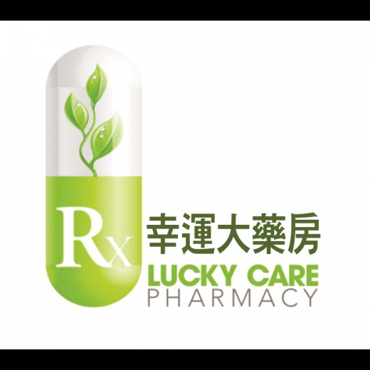 Lucky Care Pharmacy, Inc. in Queens City, New York, United States - #2 Photo of Point of interest, Establishment, Store, Health, Pharmacy