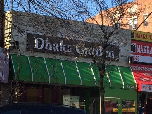 Dhaka Garden in Queens City, New York, United States - #1 Photo of Restaurant, Food, Point of interest, Establishment
