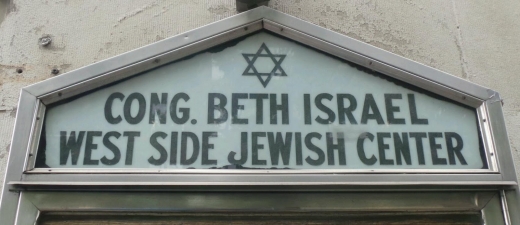 West Side Jewish Center in New York City, New York, United States - #2 Photo of Point of interest, Establishment, Place of worship, Synagogue