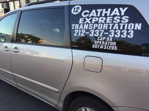 Cathay Express Transportation / Ambulette in Queens City, New York, United States - #2 Photo of Point of interest, Establishment, Health, Car rental