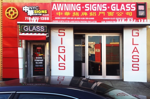 Photo by NYC Sign Storefront & Glass for NYC Sign Glass Storefront 中華招牌門面玻璃公司