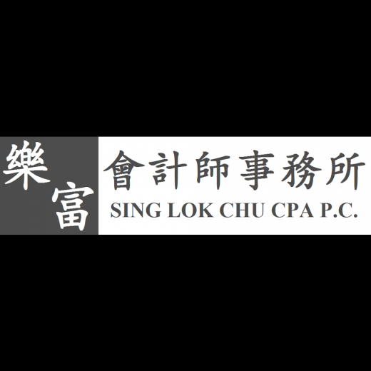 SING LOK CHU CPA P.C. in Kings County City, New York, United States - #2 Photo of Point of interest, Establishment, Finance, Accounting