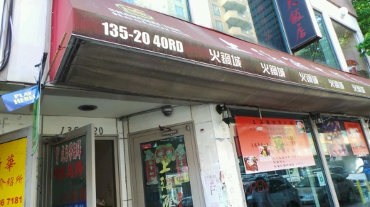 Photo by <br />
<b>Notice</b>:  Undefined index: user in <b>/home/www/activeuser/data/www/vaplace.com/core/views/default/photos.php</b> on line <b>128</b><br />
. Picture for New Shanghai Tan Restaurant in Queens City, New York, United States - Restaurant, Food, Point of interest, Establishment