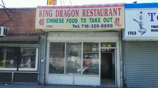 King Dragon Inc in Bronx City, New York, United States - #1 Photo of Restaurant, Food, Point of interest, Establishment