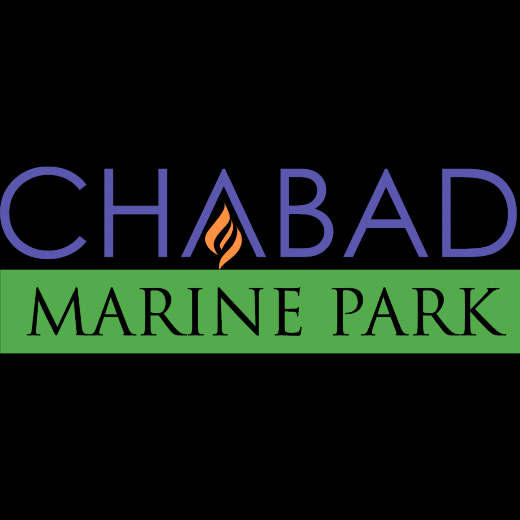 Chabad-Marine Park Nachalas in Kings County City, New York, United States - #3 Photo of Point of interest, Establishment, Place of worship, Synagogue