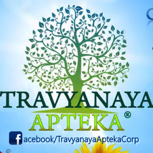 Travyanaya Apteka Corp in Kings County City, New York, United States - #2 Photo of Point of interest, Establishment, Health