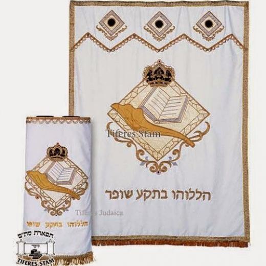 Photo by <br />
<b>Notice</b>:  Undefined index: user in <b>/home/www/activeuser/data/www/vaplace.com/core/views/default/photos.php</b> on line <b>128</b><br />
. Picture for Tiferes Stam Judaica in Brooklyn City, New York, United States - Point of interest, Establishment, Store