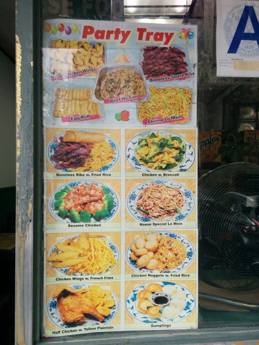 Shun Wei in New York City, New York, United States - #3 Photo of Restaurant, Food, Point of interest, Establishment