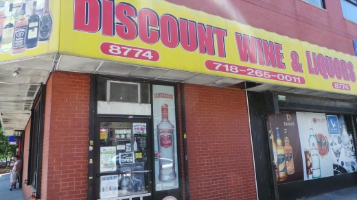 E & F Discount Liquors in Brooklyn City, New York, United States - #1 Photo of Point of interest, Establishment, Store, Liquor store
