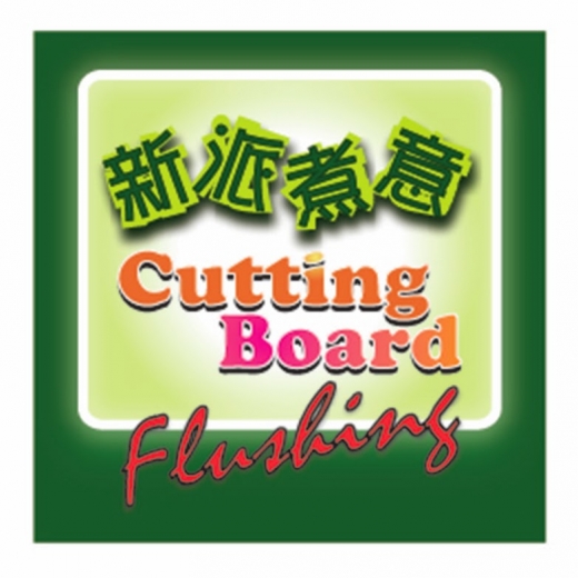Photo by <br />
<b>Notice</b>:  Undefined index: user in <b>/home/www/activeuser/data/www/vaplace.com/core/views/default/photos.php</b> on line <b>128</b><br />
. Picture for Cutting Board Flushing in Queens City, New York, United States - Restaurant, Food, Point of interest, Establishment