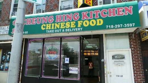 Cheung Hing Restaurant in Jamaica City, New York, United States - #2 Photo of Restaurant, Food, Point of interest, Establishment