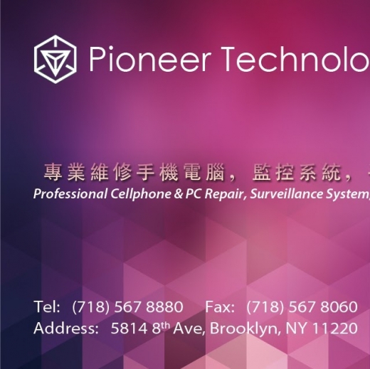 Photo by <br />
<b>Notice</b>:  Undefined index: user in <b>/home/www/activeuser/data/www/vaplace.com/core/views/default/photos.php</b> on line <b>128</b><br />
. Picture for U1 COMMUNICATION PIONEER TECH INC. in Kings County City, New York, United States - Point of interest, Establishment, Store