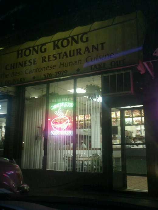 Photo by luis canepa for Hong Kong Restaurant