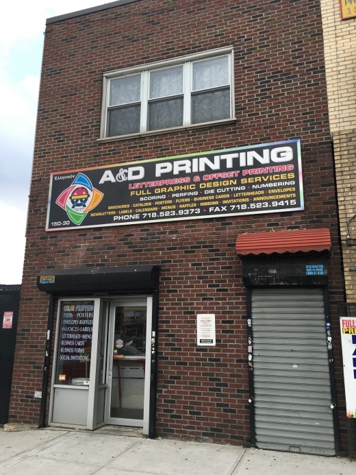 A&D Printing Co. in Queens City, New York, United States - #1 Photo of Point of interest, Establishment, Store