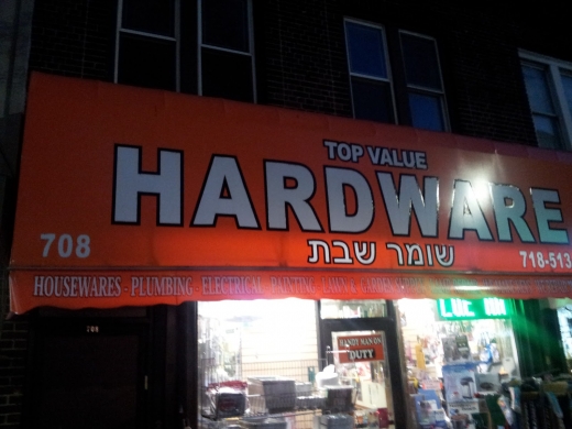 Top Value Hardware in Kings County City, New York, United States - #1 Photo of Point of interest, Establishment, Store, Hardware store