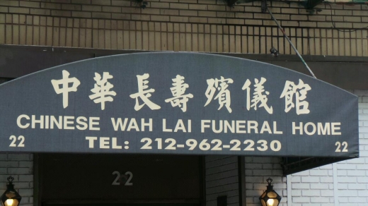 Photo by <br />
<b>Notice</b>:  Undefined index: user in <b>/home/www/activeuser/data/www/vaplace.com/core/views/default/photos.php</b> on line <b>128</b><br />
. Picture for Chinese Wah Lai Funeral Home in New York City, New York, United States - Point of interest, Establishment, Funeral home