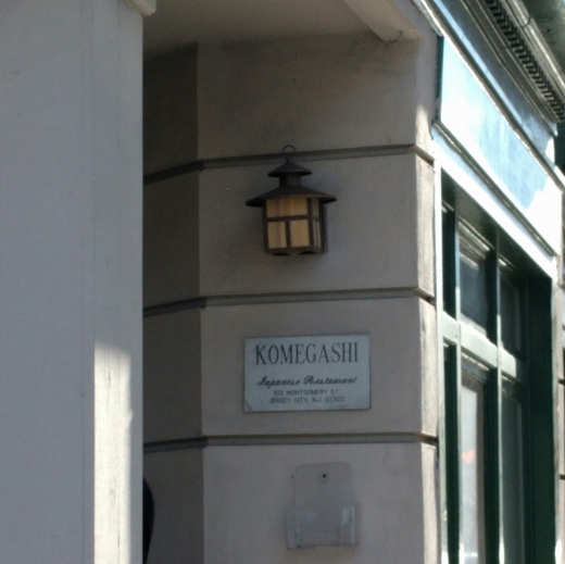 Komegashi in Jersey City, New Jersey, United States - #3 Photo of Restaurant, Food, Point of interest, Establishment, Bar