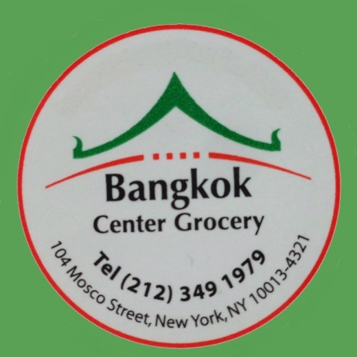 Bangkok Center Grocery in New York City, New York, United States - #3 Photo of Food, Point of interest, Establishment, Store, Grocery or supermarket