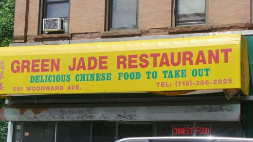 Green Jade in Ridgewood City, New York, United States - #2 Photo of Restaurant, Food, Point of interest, Establishment