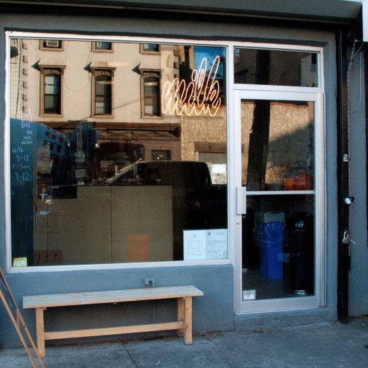 Milk Bar in Brooklyn City, New York, United States - #3 Photo of Restaurant, Food, Point of interest, Establishment, Store, Bakery