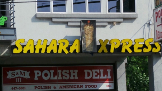 Sahara X-press in Staten Island City, New York, United States - #3 Photo of Restaurant, Food, Point of interest, Establishment