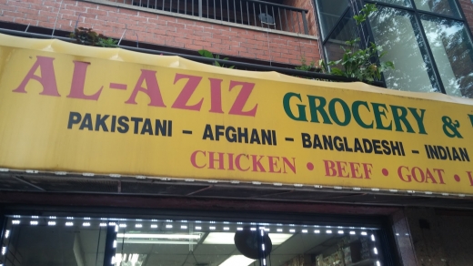 Al Aziz Grocery & Halal Meat in Queens City, New York, United States - #1 Photo of Food, Point of interest, Establishment, Store, Grocery or supermarket