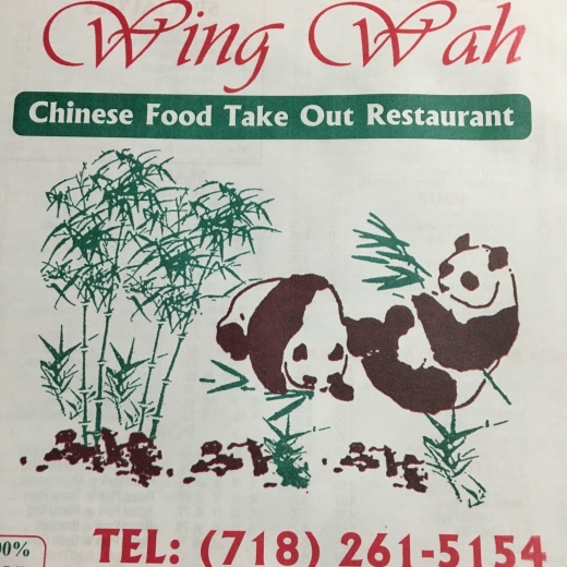 Wing Wah Restaurant in Flushing City, New York, United States - #1 Photo of Restaurant, Food, Point of interest, Establishment